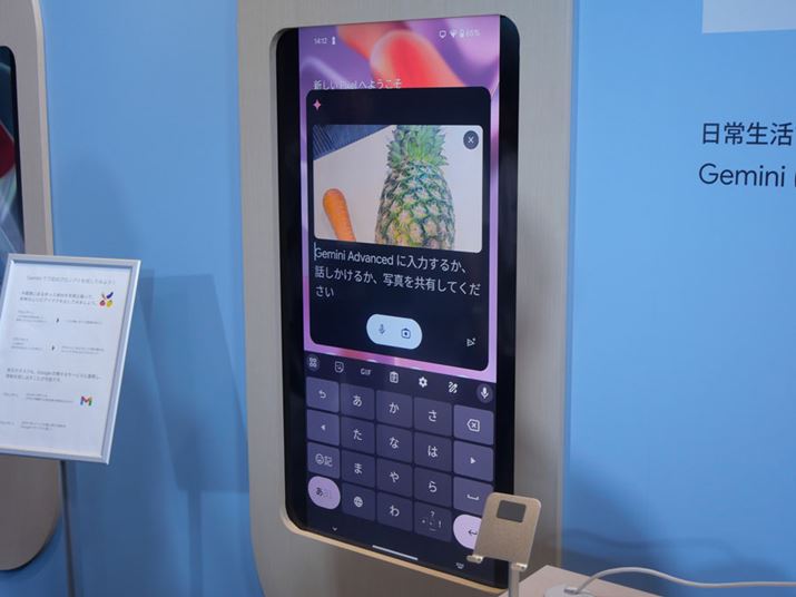 uPixel 9vV[Ył͉AVX^g]́uGoogleAVX^gvɑāAAIZppuGeminivɕύXȂǁAAIZpp̋@\i߂Ă