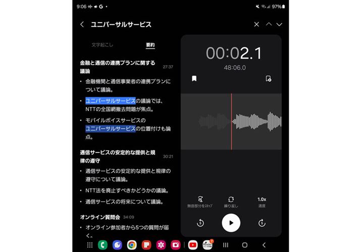 {CXR[_[̕N@\́Ab҂ʂłBvӏł܂Ƃ߂Ă
