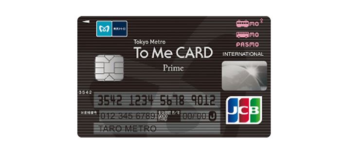 Tokyo Metro To Me CARD Prime PASMO