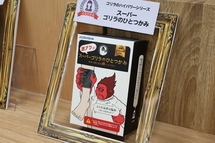 uŜЂƂ݁ṽp[Abvo[WuX[p[ŜЂƂ݁vBӂ͂p̕Бp}bT[W킾BœɎgꍇ2KvƂȂ