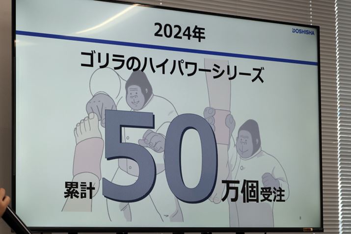 uS̃nCp[vV[Y͗݌v50̎󒍂B