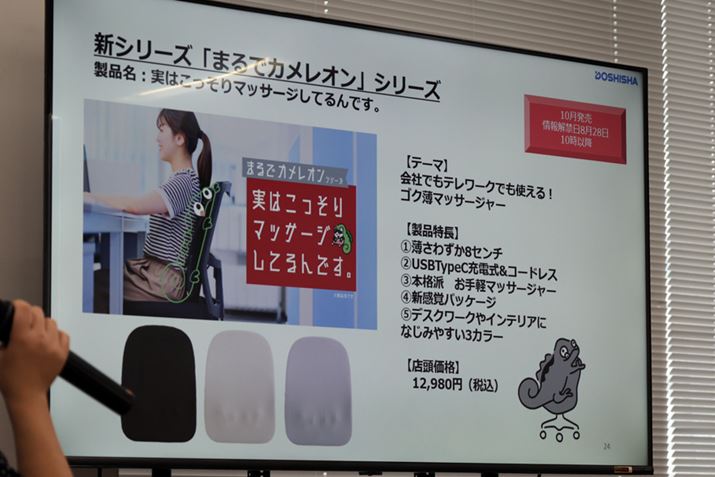 8cmƂ^ɎdグꂽƂ́u͂}bT[WĂłBvB[dȂ̂ŁAǂłg₷