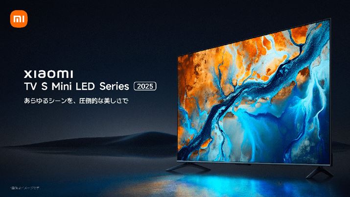 Mini LEDobNCgƗʎqhbgZp̗puXiaomi TV S Mini LED 2025vV[YB144Hz쓮ɑΉƂDolby Atmos̃fR[hɑΉ邱Ƃ͉ʃfɂȂB܂AHDRMłHDR10HLĜقADolby Vision IQɑΉB̊ɉčœKꂽDolby Vision[hy߂