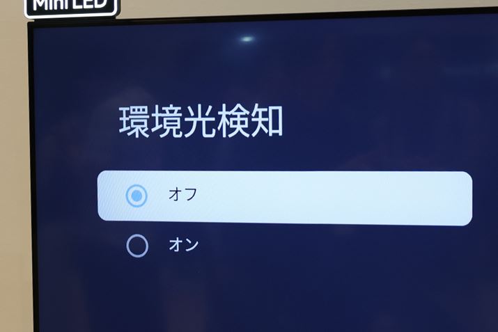 Dolby Vision IQɑΉł̂́umv̋@\Ă邩BʃfɂȂ@\B̋@\Dolby VisionȊÕ[hłǂ̒xʂ͕̂s