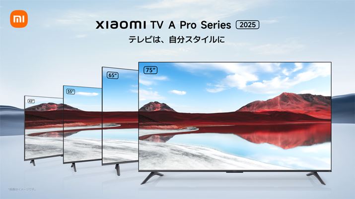 4TCY𑵂uXiaomi TV A Pro 2025vV[ÝAʎqhbgZp̗pĂ邽߁uXiaomi TV S Mini LED 2025vV[YƓƂȂDCI-P394̃Jo[搂B̓_ȊO͊{IɁuXiaomi TV A 2025vV[YƓBDolby Vision IQɂ͑ΉȂAʏDolby Visionɂ͑Ή