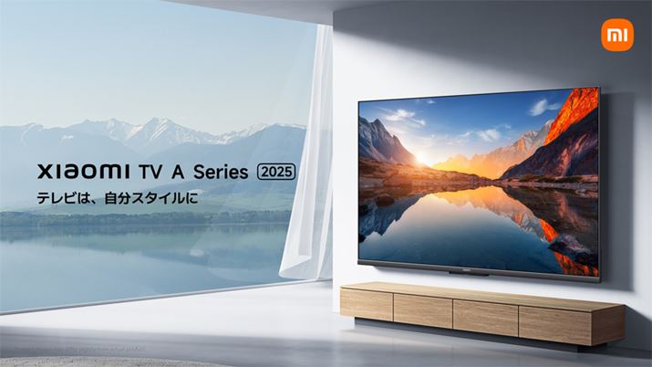 L̂ƂAuXiaomi TV A Pro 2025vV[YʎqhbgZpȗ̂uXiaomi TV A 2025vV[YBTCY͌肳̂́AƂɂ`[i[Xerlƌ