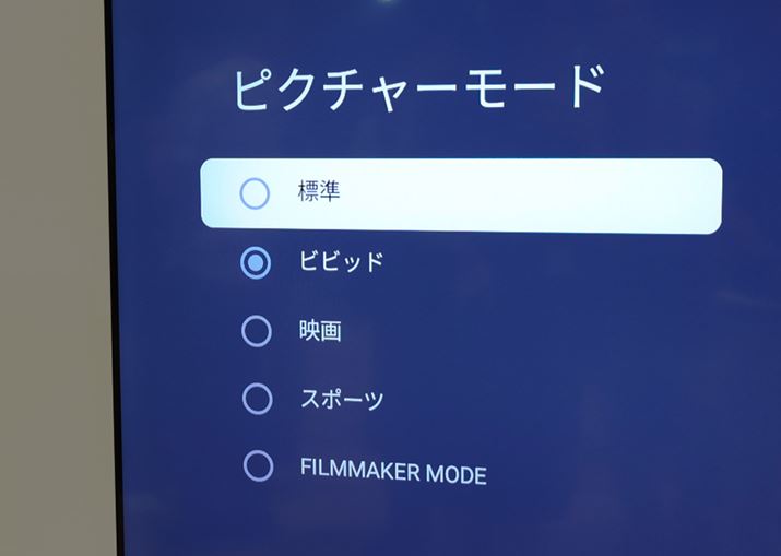 uXiaomi TV S Mini LED 2025vV[YŊmFƂA掿[hisN`[[hj́uWvurrbhvufvuX|[cvuFILMMAKER MODEv5ށB蓮Ő؂ւȂ΁A掿uer̖{̉掿y߂Ȃ