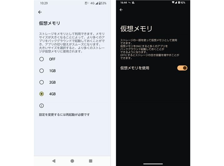 z[̐ݒʁB́uarrows We2vŁAeʂIׂBÉuAQUOS wish4vBݒŉz[̎gpIɂȂĂ