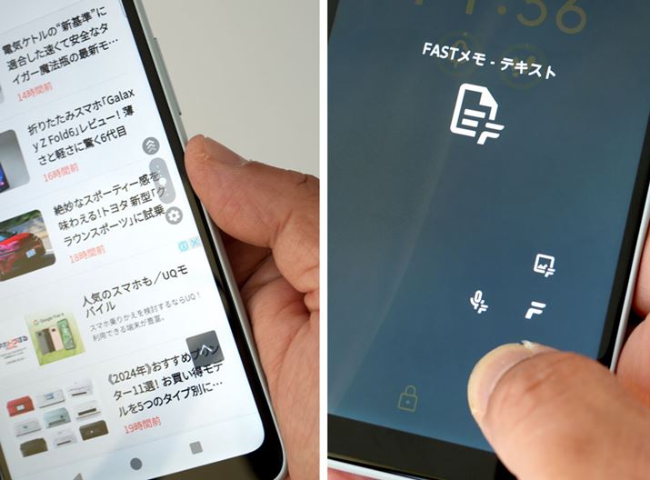 uExliderv͎wZT[ȂĉʂXN[ł@\iʐ^jBAeLXgA摜̃fNłuFASTv֗iEʐ^j