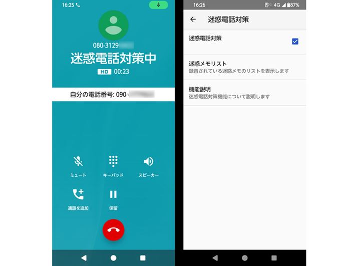 uarrows We2v́ufdb΍vIɂꍇAMɂ͂̂悤ȉʂ\Aɂ͎ŃAiEXBʘbe͘^AufXgvĐ邱Ƃł