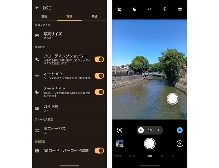ut[eBOVb^[vIɂƁADȈʒuŃVb^[삪ł悤ɂȂ
