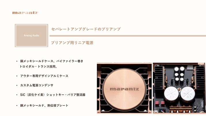 d͓Rp[AvpƂ͕ʗẴjAdBbLꂽV[hP[Xɂ̓gC_RAgXĂ