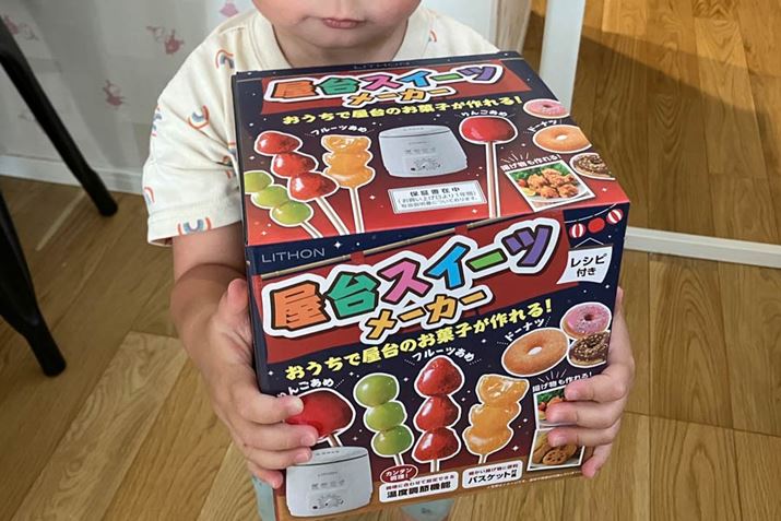 ƃpbP[WƂɂyȂ̂͂̂ЂƂ܂B䂪Ƃł͎qǂтł