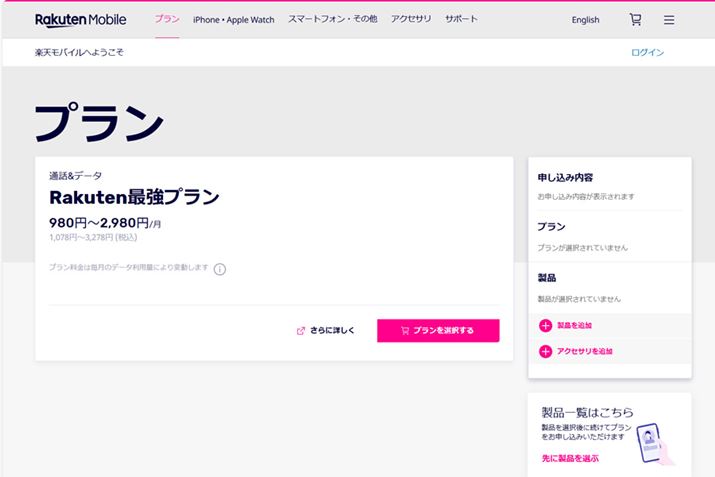 yVoC̗v́uRakutenŋvv1