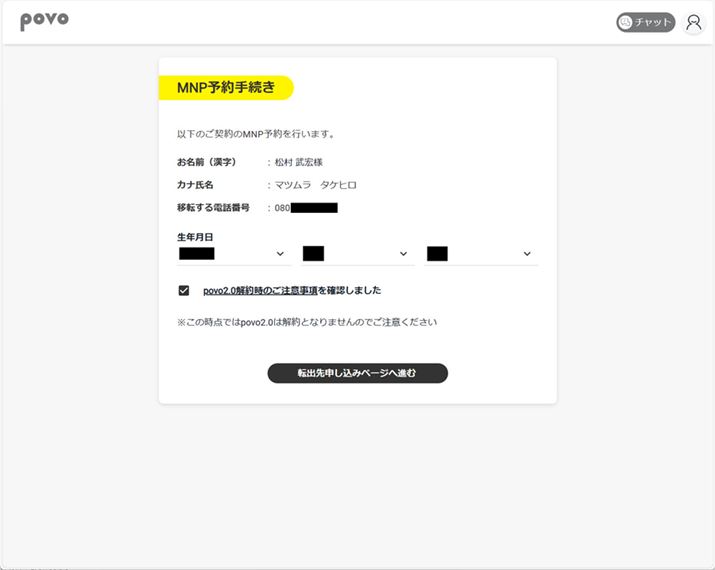 povo̐\y[Wł͌_̊mFMNP̗\s܂