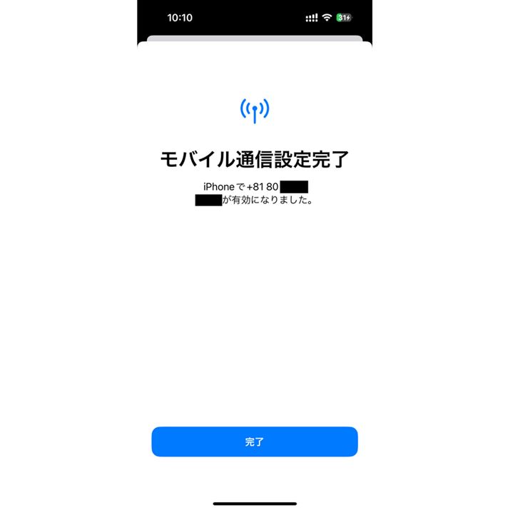 iPhoneŊJʗpQRR[hǂݎeSIM̃ANeBx[gs܂