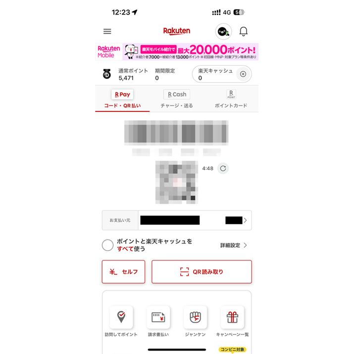 ɓǂݍ܂ȂƍĂ܂X}[gtHςQRR[hX[Yɕ\܂