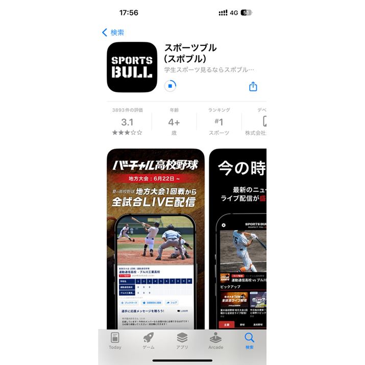 App StorẽAv_E[hԑ҂ꂸɊ܂