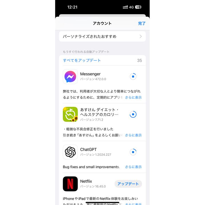 G12łAv̓Abvf[g\ł