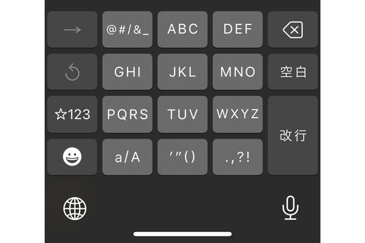 uiPhoneṽL[{[hŁA{͂uv\܂ł̃{^́AíuABCv{^1񉟂