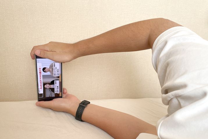 Q܂܃X}z𑀍삵Ă鎞Ԃ߂ĒO[^ȕM҂ɂƂāAu猟ovɂʂ̎]́Aghdv@\ł