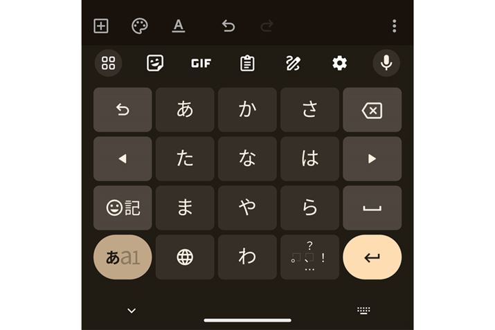 AndroidX}z̃L[{[h̒iEɂ鉡̎Op{^AJ[\ړ́u߂vƁuiށv