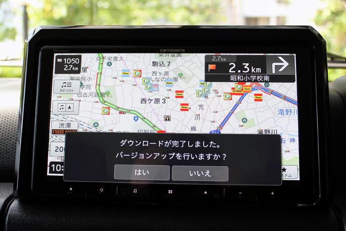 ޒARĂuo[WAbvṽbZ[WBʐMgƂŁAuo[WAbvṽ_E[hȂǂX[Yɍsĕ֗