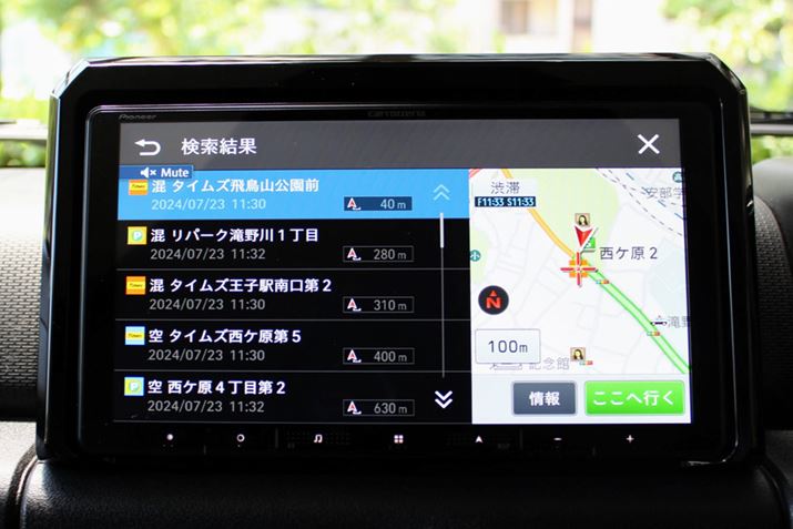 ʐMgƂŁAgԏ̋󂫏ԗɂɉۂȂǂ킩uԏꖞvBԂ̐lC@\