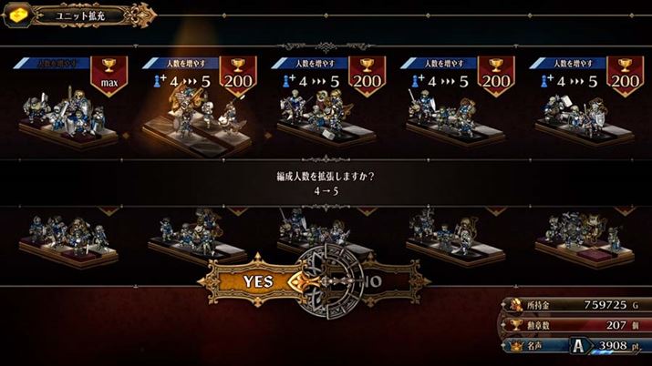 ŏII1jbg5l܂ŕҐ\ɂȂ邪A45lɊgɂ200|CǧM͂Kv