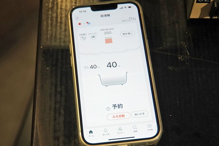 uӂ뎩vł͐ݒ肵ʂƉxŗɂ͂邾łȂAۉƑōsĂ܂B̂قA͂Ԃ̗\A̗ʂ𑝂₳ɒǂ鑀ɂΉ