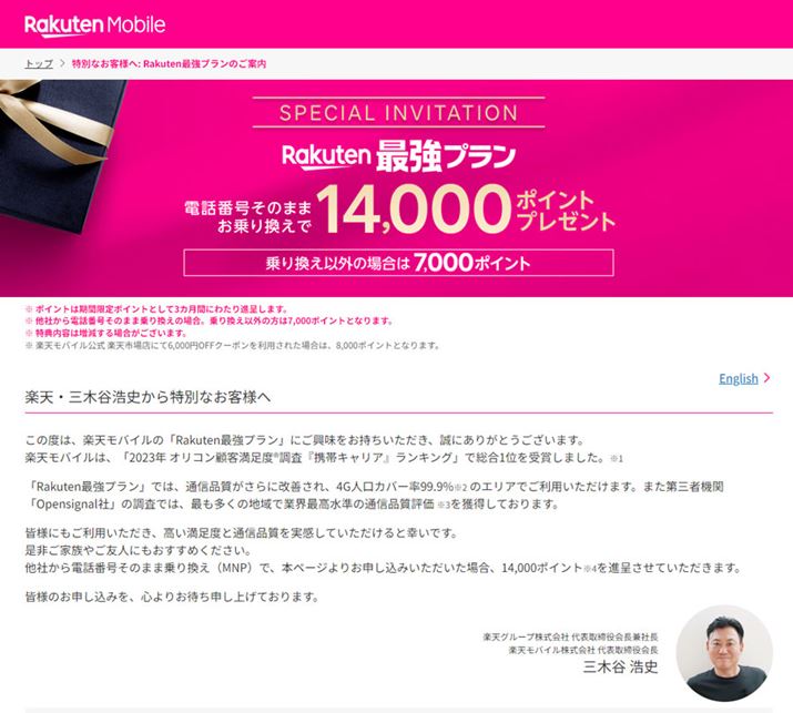 yVoĆuʂȂqlvɌLy[{ĂA͏ЉҕsvB芷͒ʏ̏ЉLy[1,000|Cg14,000|Cglł邪ÁuʁvłȂĂOؒJX̃|XgQł