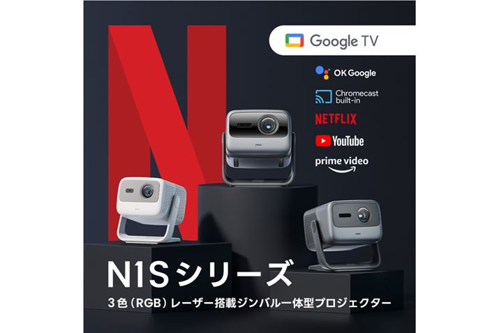 3F[U[̗puN1SvV[ỸCAbv3BtHD\fuN1SvA4K\Ή̍ŏʃfuN1S Ultra 4KvAčグuN1S Pro 4Kv