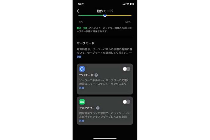 ʏ́uṽo[Ńobe[eʁijw肷ƁATOU[hғꍇɁAcĂobe[cʂwłBƂ΁Aobe[cʂ50ȏ̗eʂɌTOU[hKpꍇ́A50Ɛݒ肷ƂB܂ATOU[h̉́uZtp[v́A\[[pl[dobe[eʂwł郂[hB̏ꍇ́A\[[pl狋dobe[eʁijw肷BA䕗x񃂁[h쓮ă|[^u[d𖞏[dɂĂƂ́A[hƂ