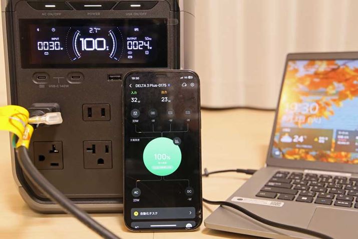 |[^udɐڑO@ւ̏o͂́AEcoFlowAvłǗ\BWi-FiBluetoothɑΉĂ̂ŁAłOł|[^ud̓󋵂mFłAu삪ł