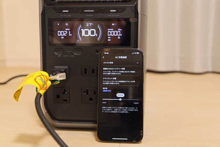 O@ւ̏o͂́AX}zAvŒ߂łBtp[ŏo͂KvȂꍇAo͂΂̂ԂߓdłA쉹