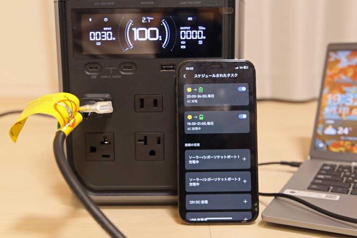 dCɊ֌WȂA{̂̊O@ւ̏[dƋdidj̎ԂXPW[ݒ肷邱Ƃ\B̐ݒ́AUSB|[gDC|[gȂǊeo̓|[gŌʂɐݒł