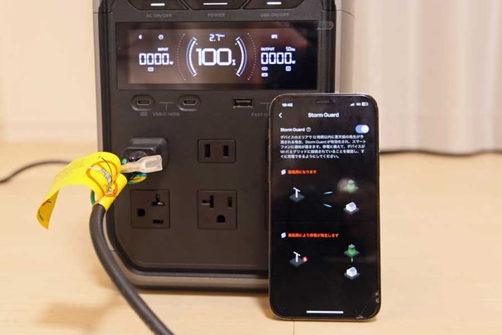 䕗J̗\LĂȂʏ̏ԂŁu䕗x񃂁[hv̉ʂƂ̃Avʂ̗lq