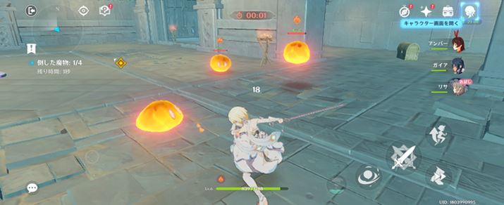 ʏǂɃvC镪ɂ͖Ȃy߂