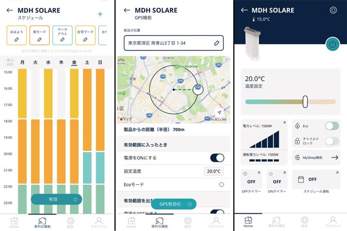 24ԁAjPʂōׂ^C}[Zbgł̂ŁACtX^Cɍ킹ăJX^}CYł̂|CgłBقGPS@\𗘗pāAݒ͈͂ɓƓdIAƃItɂȂȂǕ֗ȋ@\