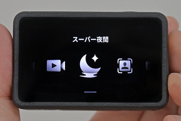 iȂǏƓx̒Ⴂ󋵂Ŗ邭BełuSuperNight[hv