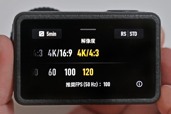 4Ki4:3jȂǑ̉𑜓x120fpsL^ɑΉĂ