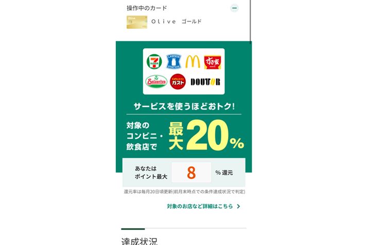 M҂2024N9_ł́uAṽOCŁw{1xvɂāAy1z̃|CgҌ́uő8ҌvL[vĂ܂