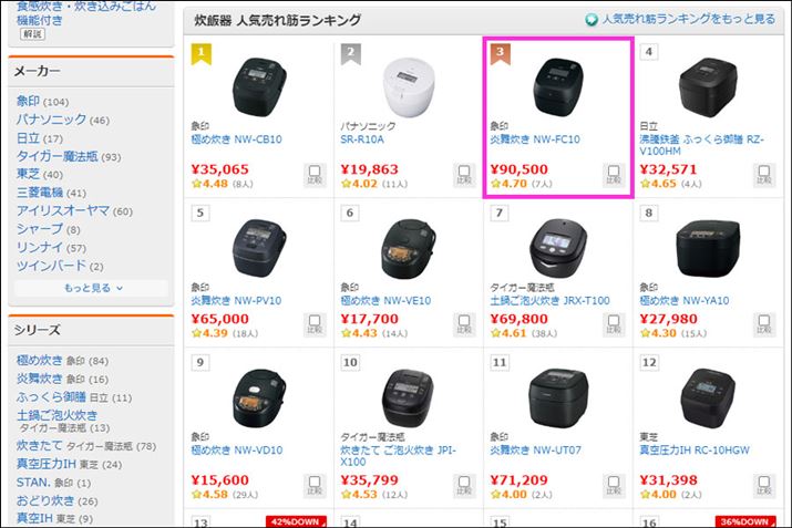 uNW-FC10v2024N6ɔꂽŐVfBi.coḿuъvJeS[̐lC؃LOŁA2024N̍ŏʃfȂBgbv10ɃNCĂlCfłi2024N924_j