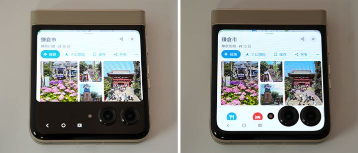 umotorola razr 50vŁu}bvvNƁA̎ʐ^̂悤ȕ\ɂȂBE̎ʐ^͑Sʕ\ɐ؂ւ̂ŁA\̈悪L