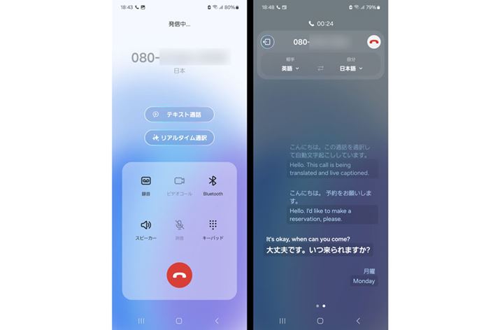 uGalaxy Z Flip6vł́AʂAI@\𗘗płBɃA^C̒ʖ𗘗płuʘbAVXgvBƂĂȒP