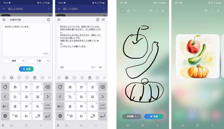 uGalaxy Z Flip6v́u`bgAVXgv̓[AbZ[WASNSȂǂŗp\B͂̃^CvƃX^Cݒ肵Đłi2̉摜jB܂܂ȃX^C̊GfuXPb`AVXgvBʐ^̂Ɏw肵ǉ邱Ƃ\iE2̉摜j