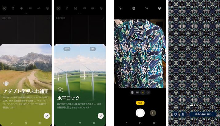 umoto aiv͓Beɖ𗧂2̋@\𓋍ځi2̉摜jAAIɂĔʑ̂̓Be҂̓\ĕ␳dg݁BE2̉摜͍镞BeƁAɍǎfUC@\