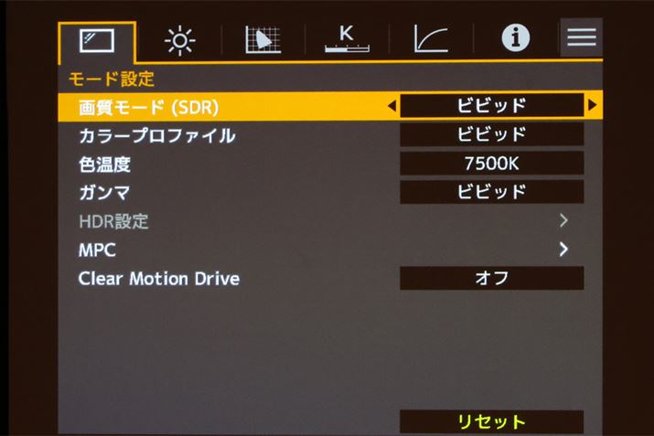 urrbhv̐Fx6500Kł͂Ȃ7500KBɒnfW^ł̃AjiȂǂz肵[h