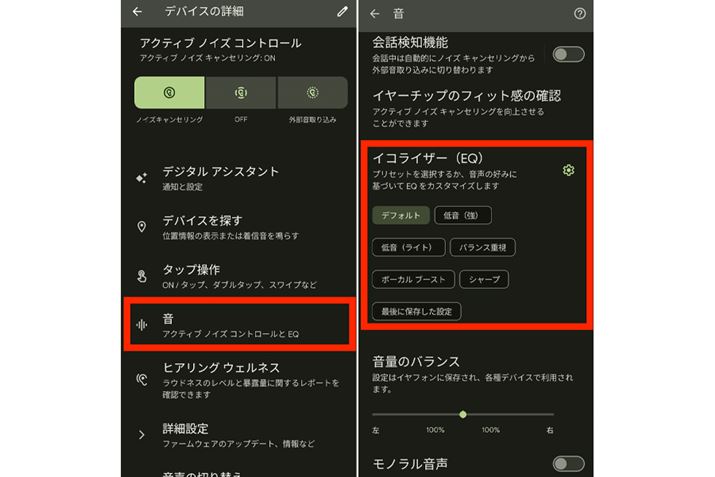 ݒʂ́uv̗ACRCU[̐ݒύX\BȂ݂ɁAftHgł̓ItɂȂĂubm@\vLɂł