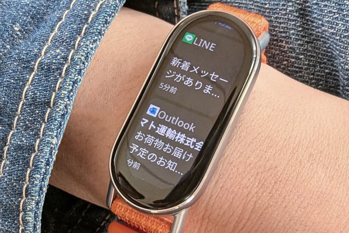 uXiaomi Smart Band 9v́AoCu[VOォiBʒmɋCÂ₷dlɂȂĂ